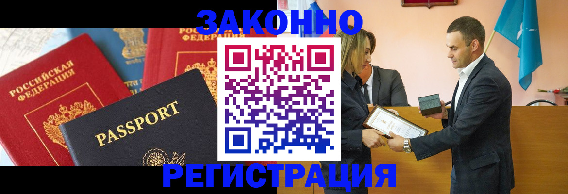 регистрация для школы в Сибае